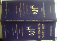 THE PAGES OF ANCIENT HISTORY OF ARMENIA (SUMMARY) by HAMLET MARTIROSYAN Article image
